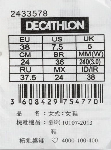 EUR SIZE 38 | KALENJI RUN SUPPORT