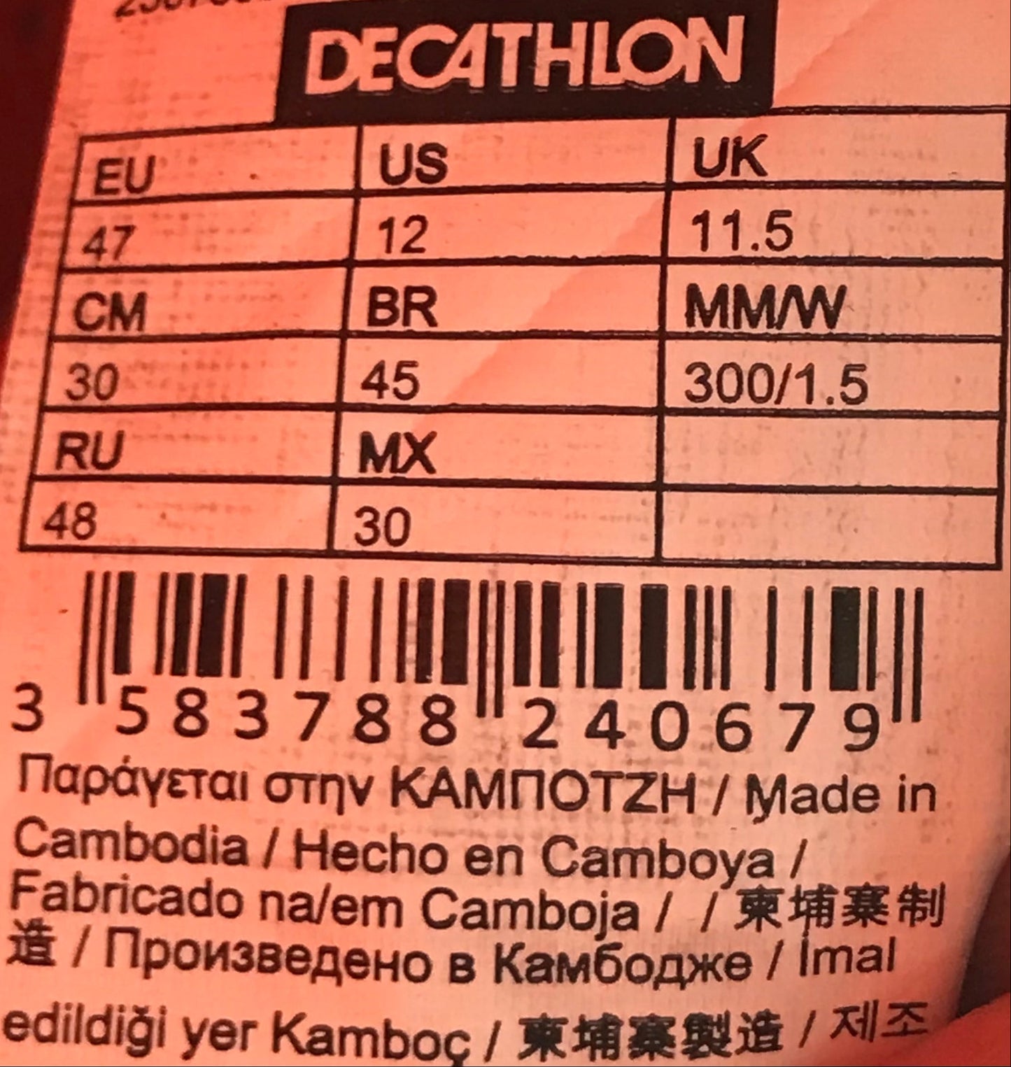 EUR SIZE 47 | adidas Blue Flexcloud