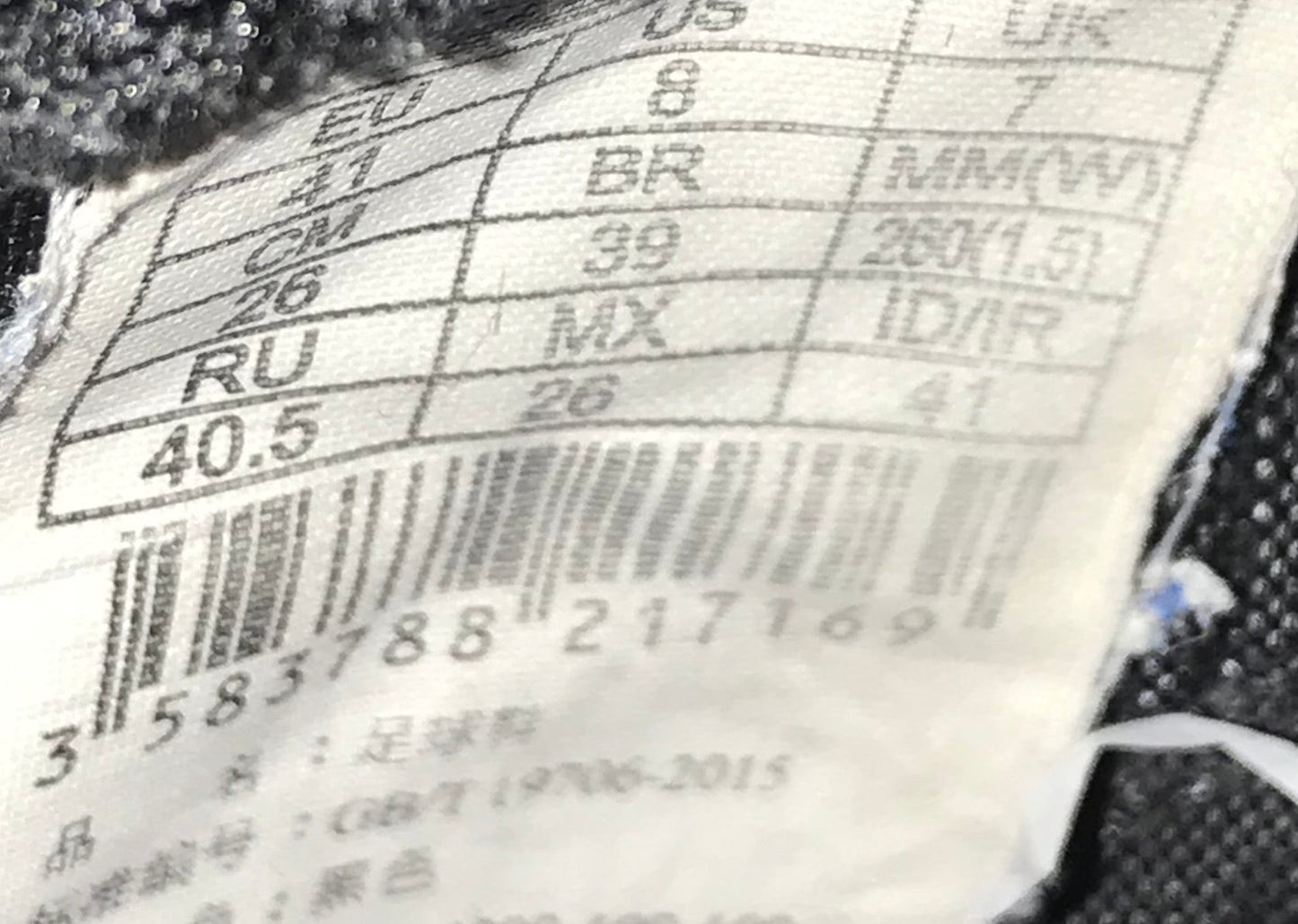 EUR SIZE 41 | Kipsta Agility 100